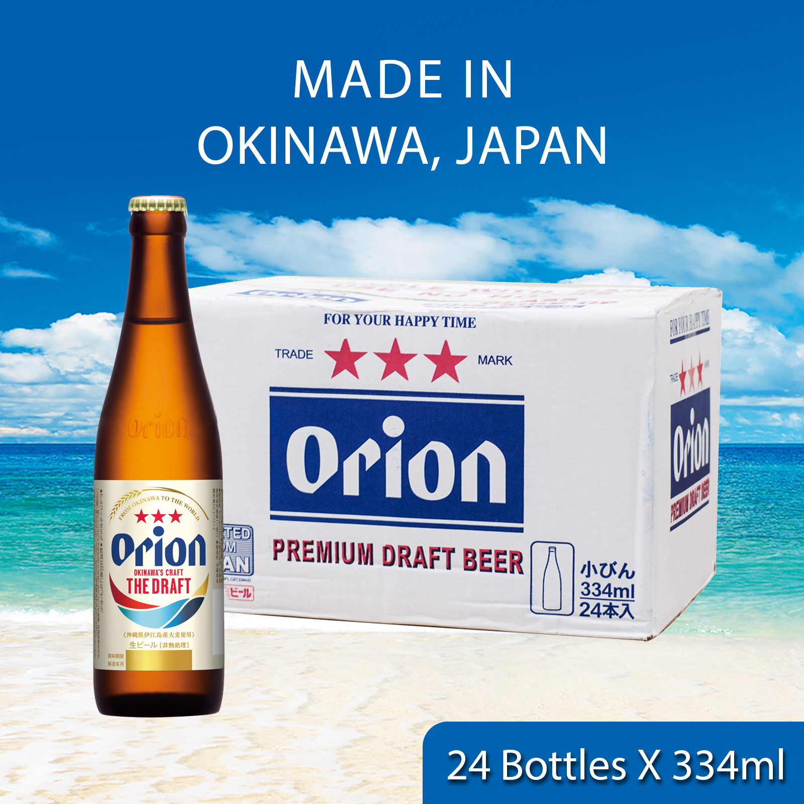 Orion Draft Beer Bottle 5% - Case 24 X 334ml